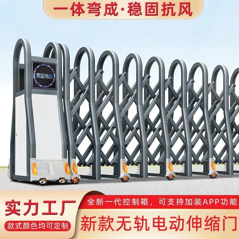 全自动铝合金伸缩门 现代化工厂与单位的智能出入首选